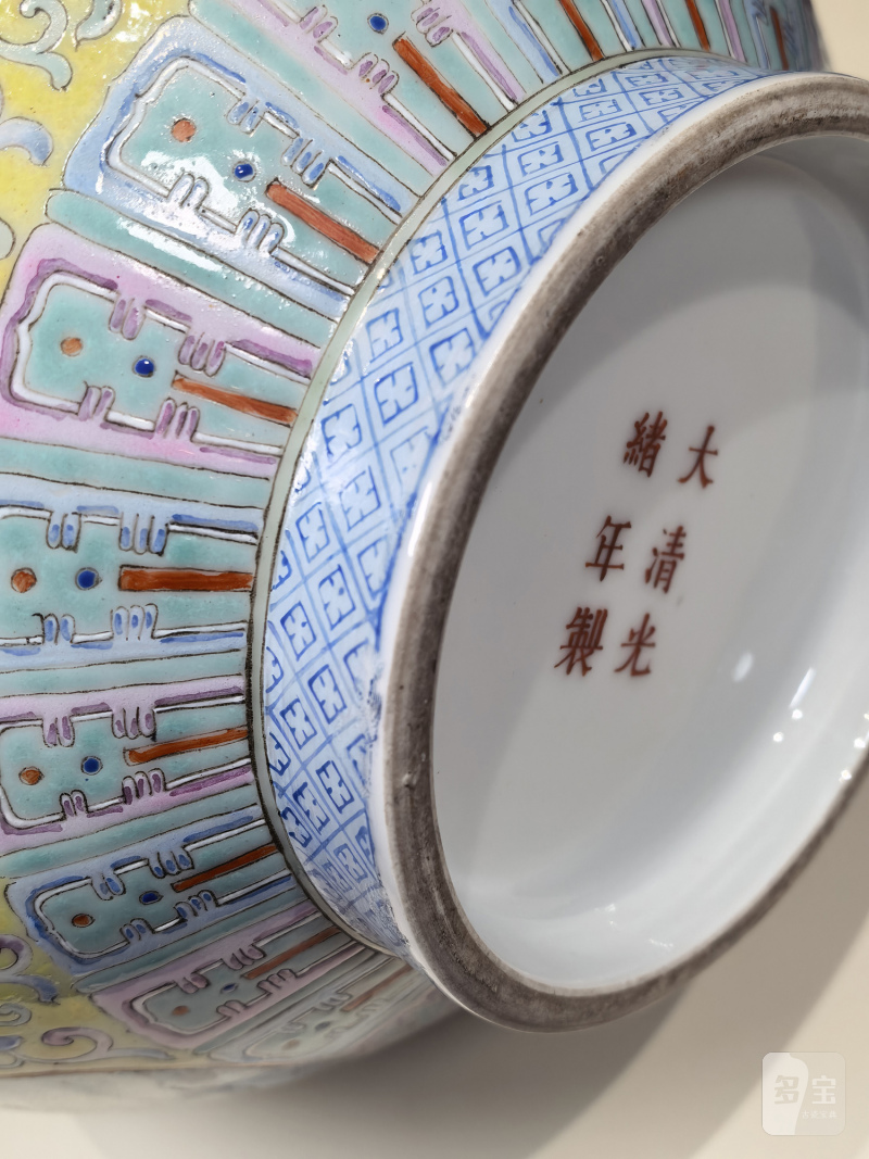 民国 黄地粉彩缠枝花卉开光婴戏故事图赏瓶 - 图16